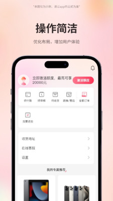 优益购app折扣商店v1.0.1(2)