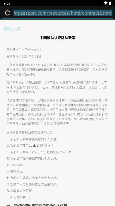 海棠友伴平台v1.0.0(3)