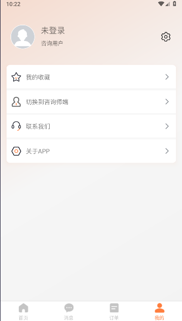 飞扬教育留学服务平台(2)