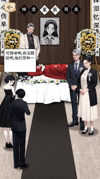 我不想重生啊游戏免广告获得奖励版v4.8(2)