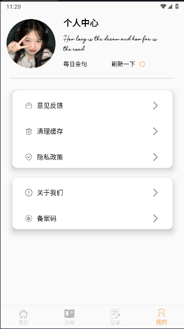 Deepl英译汉英语翻译软件vV1.0(2)