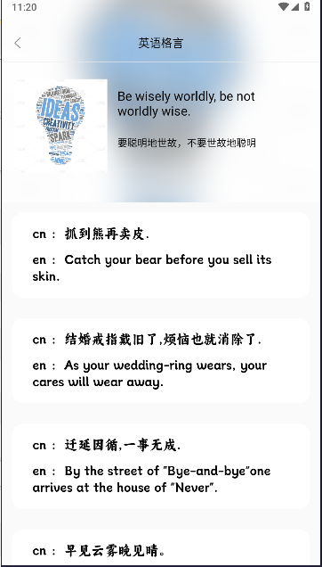 Deepl英译汉英语翻译软件vV1.0(4)