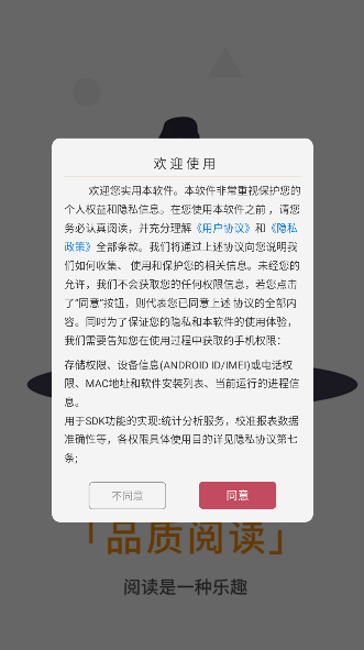 TXT阅读器安卓版v1.0.8(1)