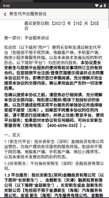 新生代appv2.0.5.41(3)