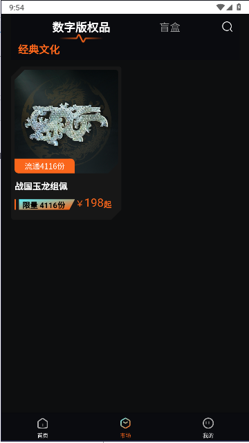 文化猫APP首发版v1.0.0(1)