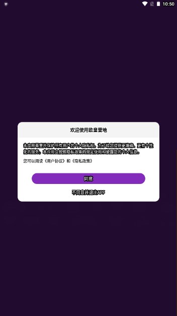 欧皇营地免费领皮肤版v1.0.0.0(2)