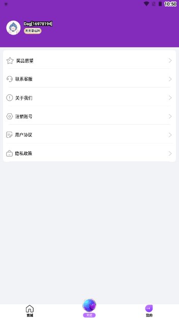 欧皇营地免费领皮肤版v1.0.0.0(4)