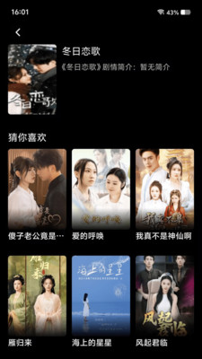 话梨搜索工具v1.0.0(1)