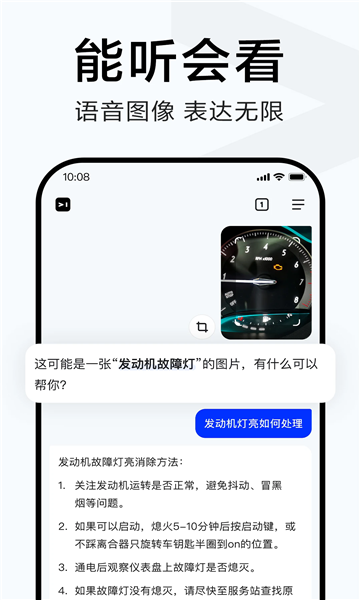 话梨搜索工具v1.0.0(4)