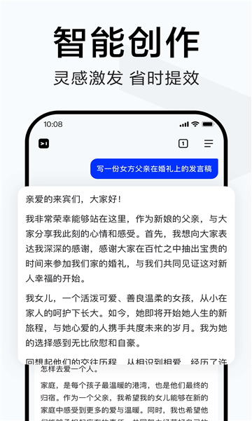 话梨搜索工具v1.0.0(3)