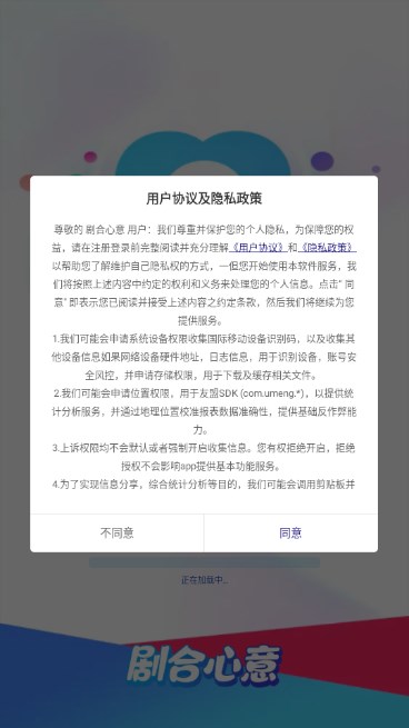 剧合心意短剧appv1.0.0(1)