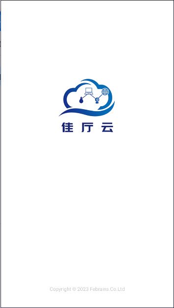 佳厅云最新版本v1.0.2(1)