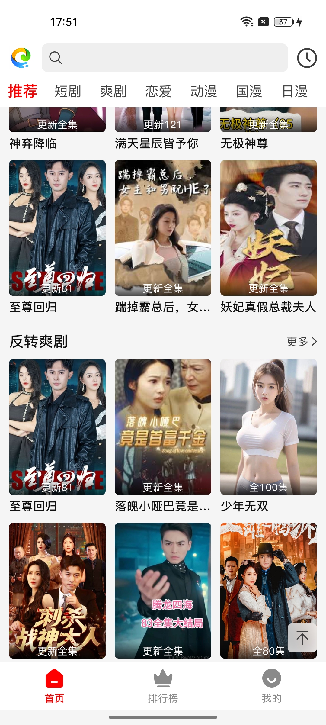 趣看屋下载安装v1.0.1(3)