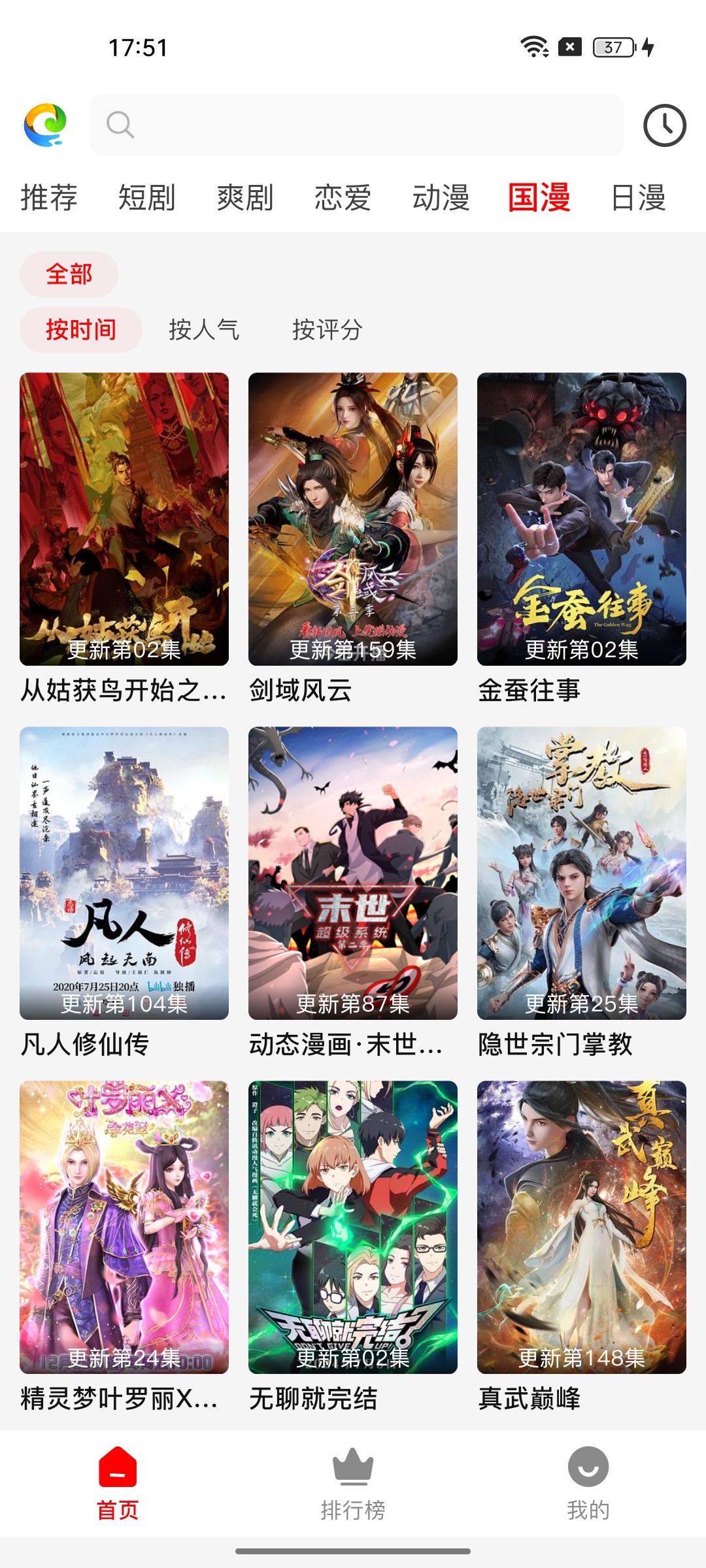 趣看屋下载安装v1.0.1(4)