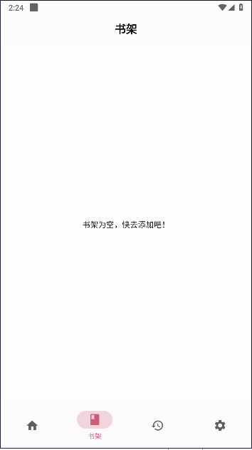 章鱼漫画免费版下载安装最新v9.2.0.0(4)