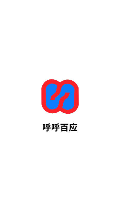 呼呼百应平台v24.706.20630(1)