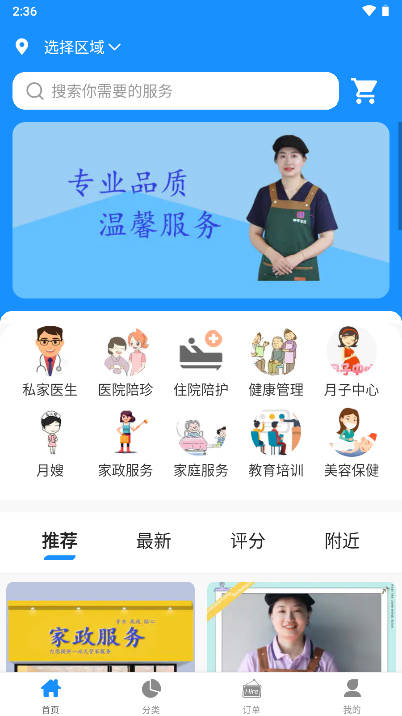 呼呼百应平台v24.706.20630(3)