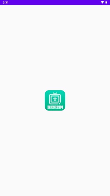 星图短剧app免费版v1.11(2)