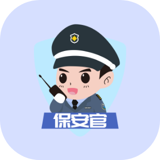 保安官pro手机版