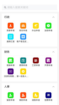 保安官pro手机版v1.0.29(1)
