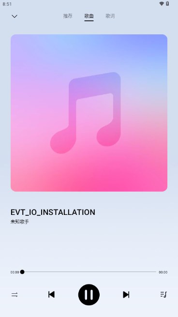 华为音乐极速版app最新版v1.0.0.302(3)