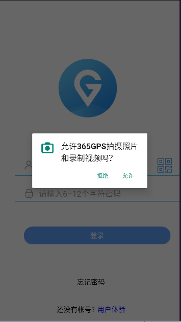 365gps最新版免费版v5.25(2)