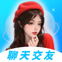 想爱交友app安卓版