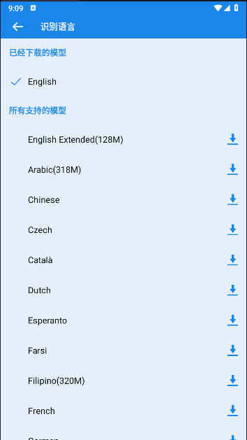 实时字幕翻译软件v1.4.0(4)