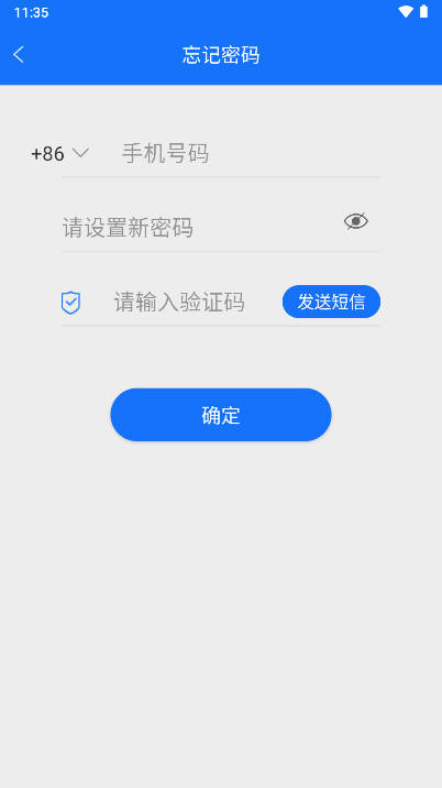 佳智惠app官方版v1.107.3(4)