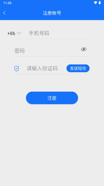 佳智惠app官方版v1.107.3(2)