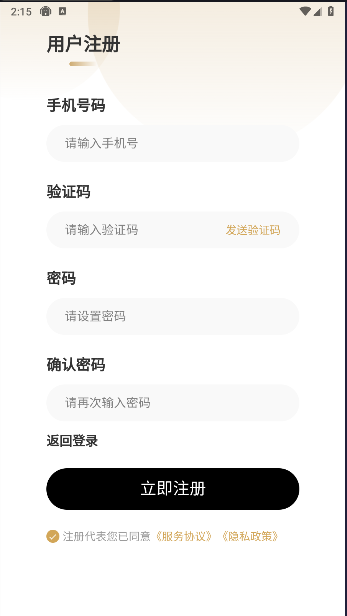 有占排盘最新版本v1.0.1(4)