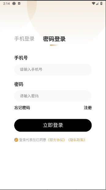 有占排盘最新版本v1.0.1(2)