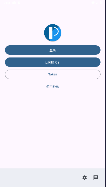 PixEz客户端(Pixiv 第三方客户端)v0.9.44 Ta(1)