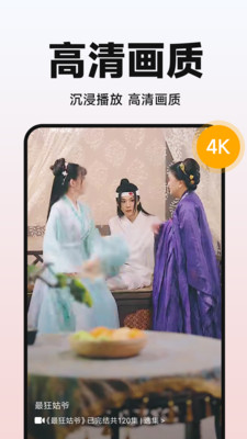 全民短剧之家app最新版v1.0.0(4)