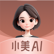 小美AI辅助工具