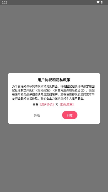 飞天短剧app免费版v1.0.0(1)