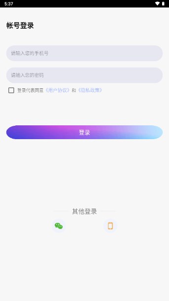 多乐交友app最新版v1.0.2(3)