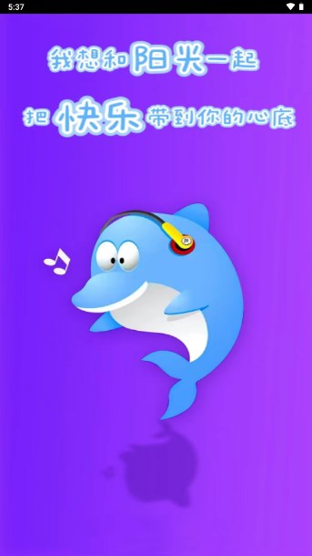 多乐交友app最新版v1.0.2(1)
