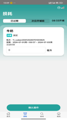 时小鲜app最新版v3.0.0(1)