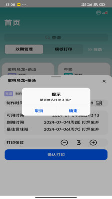 时小鲜app最新版v3.0.0(3)