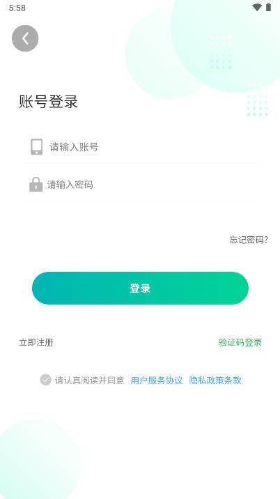 好物有礼app安卓版v1.0.4(4)