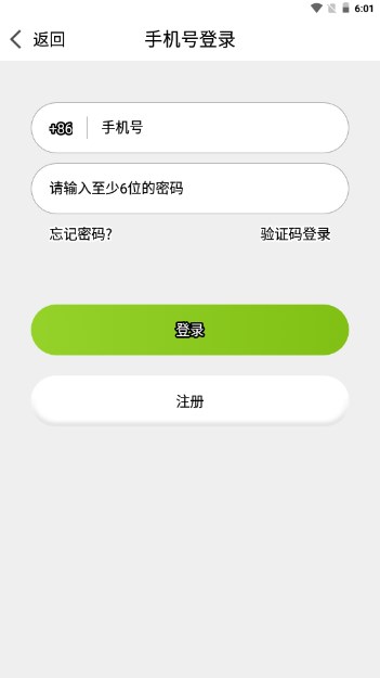 乖聊app最新版v1.0.0(3)