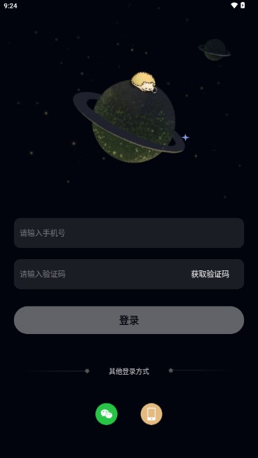 觅我交友安卓版v1.0.1(3)
