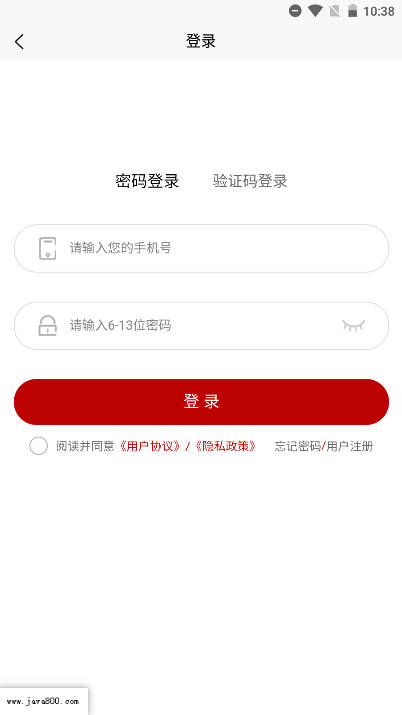 畅元时刻app官方版v1.1.9(4)