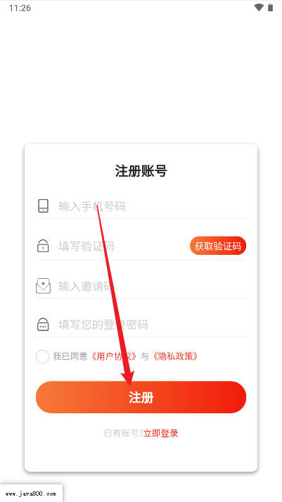 兜贝商城平台v1.2.2(1)
