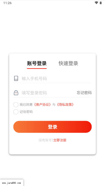 兜贝商城平台v1.2.2(3)
