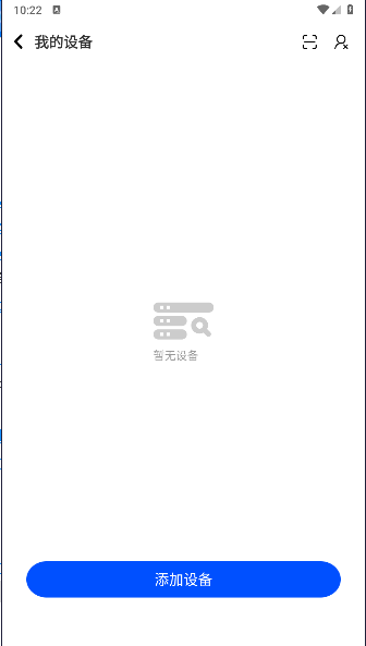 小沃智存软件下载安装手机版v1.3.9(1)
