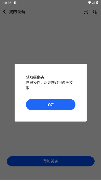 小沃智存软件下载安装手机版v1.3.9(3)
