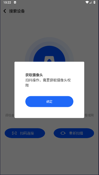 小沃智存软件下载安装手机版v1.3.9(2)