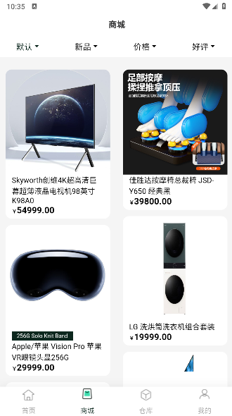 玩多伴盲盒appv1.0.2(3)